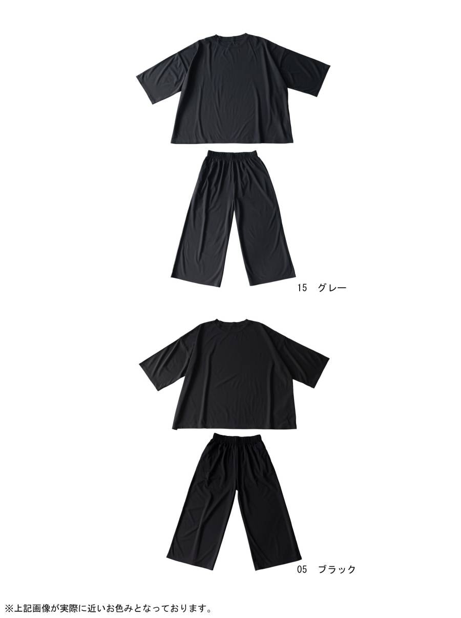 真冬シリーズ 接触冷感 セットアップ レディース トップス パンツ 送料