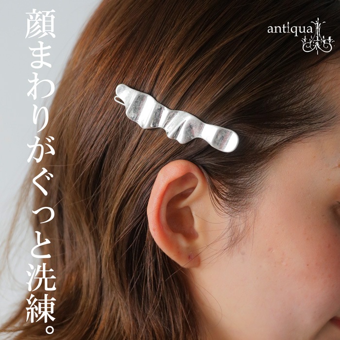 顔まわりが、ぐっと洗練。 ヘアピン レディース ヘアアクセサリー