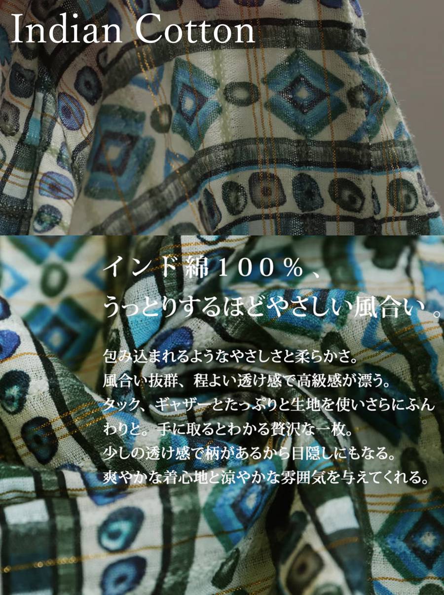 柄で差がつく。ワンピース レディース 半袖 ロング フレア 綿100 送料