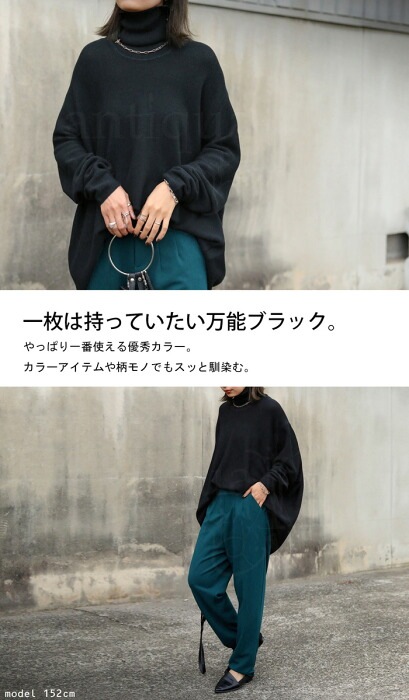 タートルコクーンニット ニット レディース トップス 送料無料・再再販