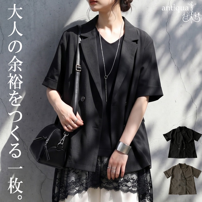 力を抜いて、整う。テーラードジャケット レディース 半袖 ダブル 送料 