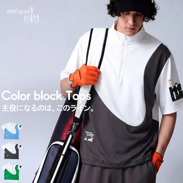 ANTIQUA GOLF×STCH トップス メンズ 送料無料 ・(50)メール便可 | GOLF