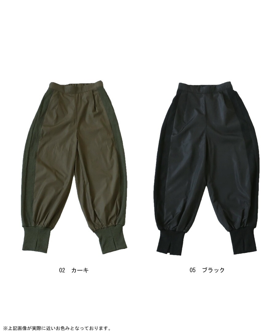 リブスリット ジョガーパンツ パンツ レディース 送料無料・(100