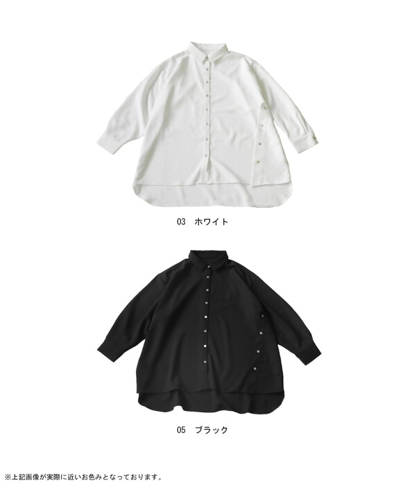 サイドボタンシャツ レディース シャツ トップス 送料無料・(100