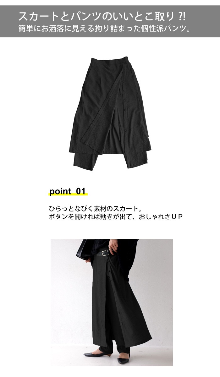 レイヤードパンツ パンツ レディース ボトムス 送料無料・再入荷 (500