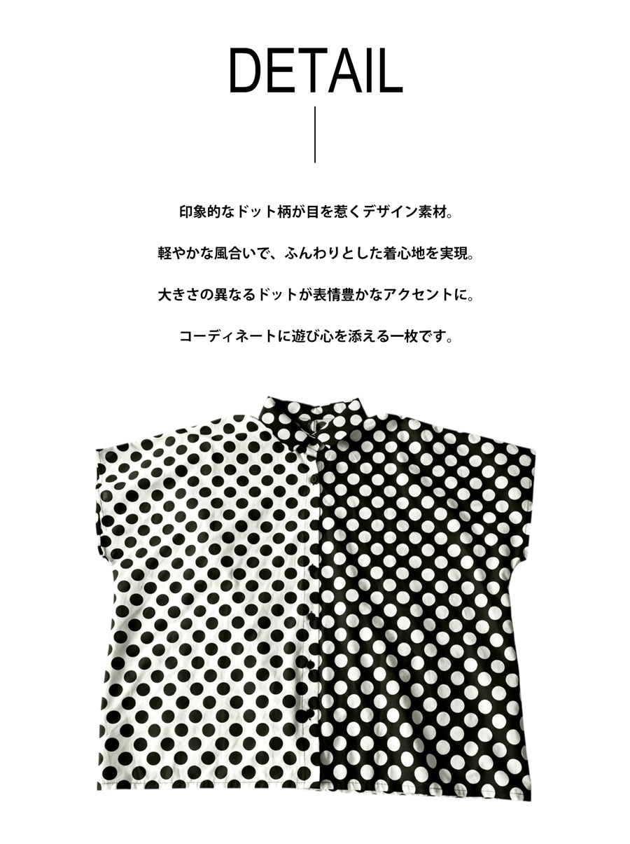 可愛いを、裏切る。ドット柄 シャツ レディース 半袖 切替え 綿 送料