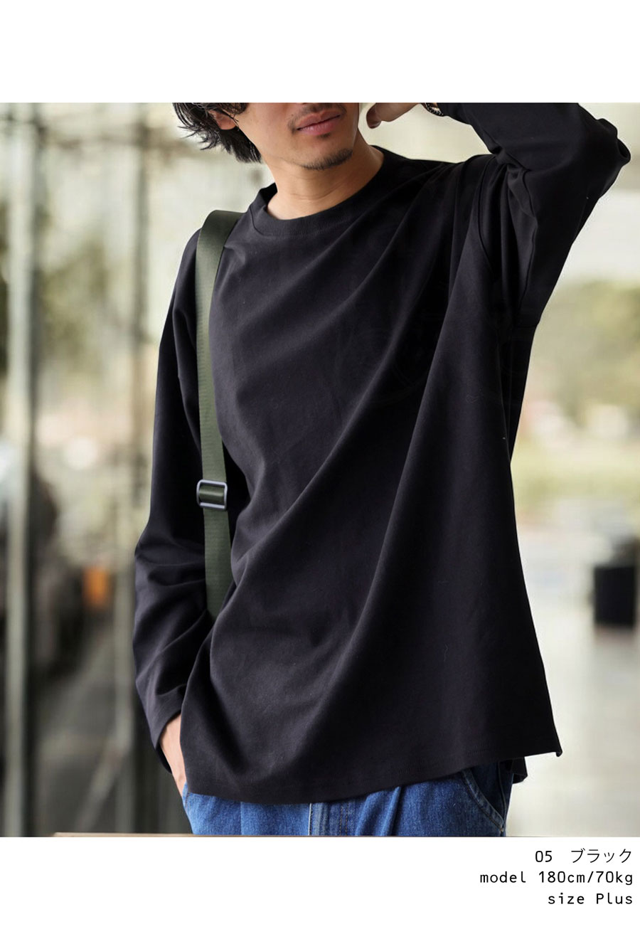 ロンT ロングTシャツ メンズ トップス 長袖 無地 丸首・(100