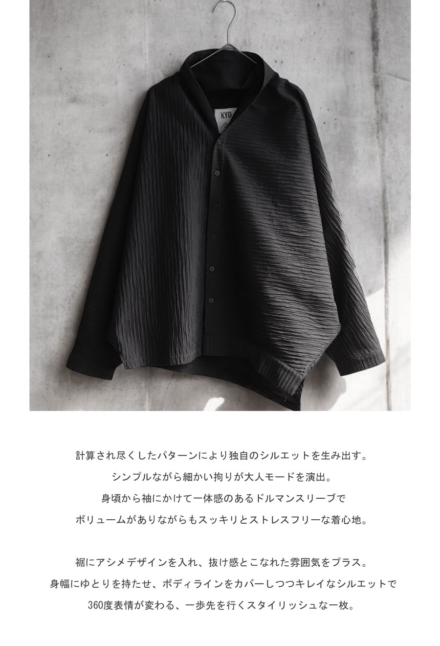 再入荷予定有!アシメドルマンシャツ シャツ レディース トップス 送料