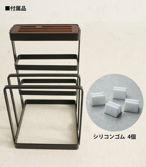 まなたん キッチンツールスタンド まな板スタンド 包丁立て キッチン 収納