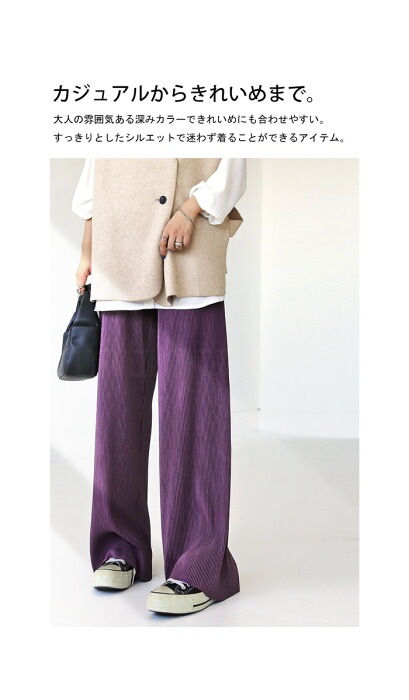 プリーツパンツ セルフカット パンツ レディース ボトムス・メール便