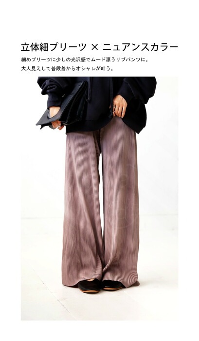 プリーツパンツ セルフカット パンツ レディース ボトムス・メール便
