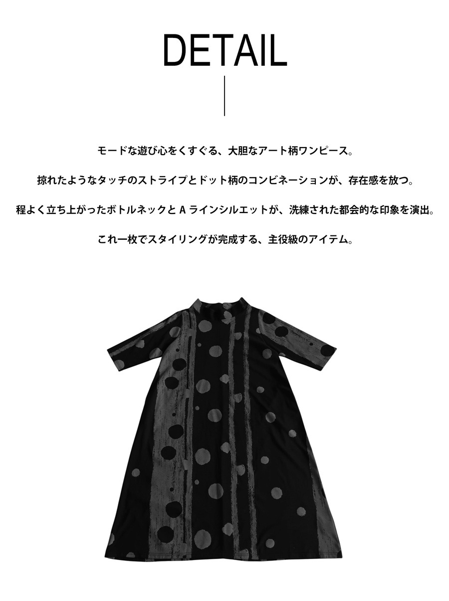 一枚で、印象が決まる。ワンピース レディース ドット柄 半袖 ロング丈