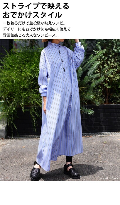 ストライプ長袖ワンピース 36 ワンピース レディース 長袖 ロング ストライプ柄 送料無料・再