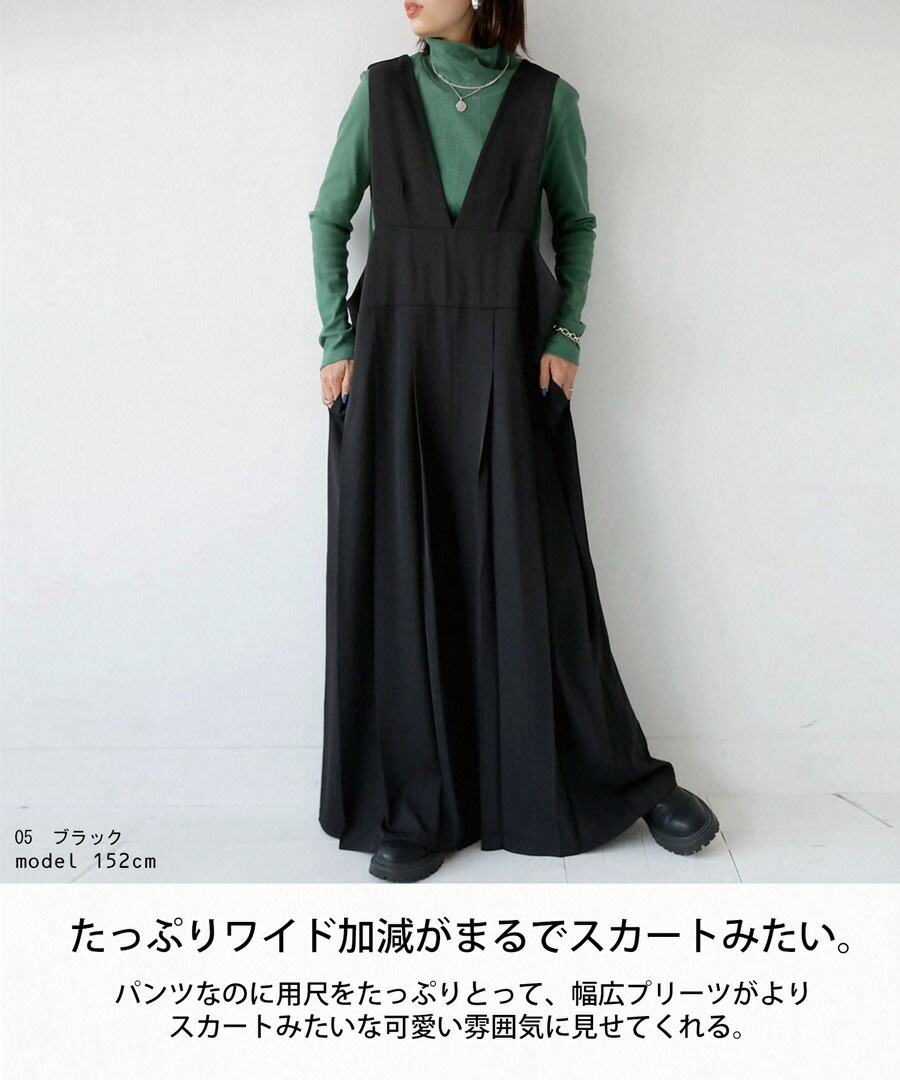 ブラック プリーツ サロペット antiqua（アンティカ） 最大半額☆選べる福袋！19日20時〜26日10時