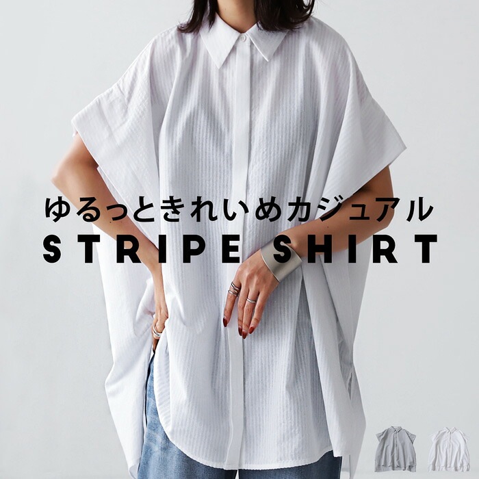 【新品タグ付き(やや難あり)】GRACE HOUSE ストライプシャツ 楽天市場】ストライプ柄 ロングシャツ シャツ レディース