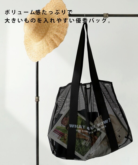 メッシュトートバッグ バッグ レディース 鞄 トートバッグ
