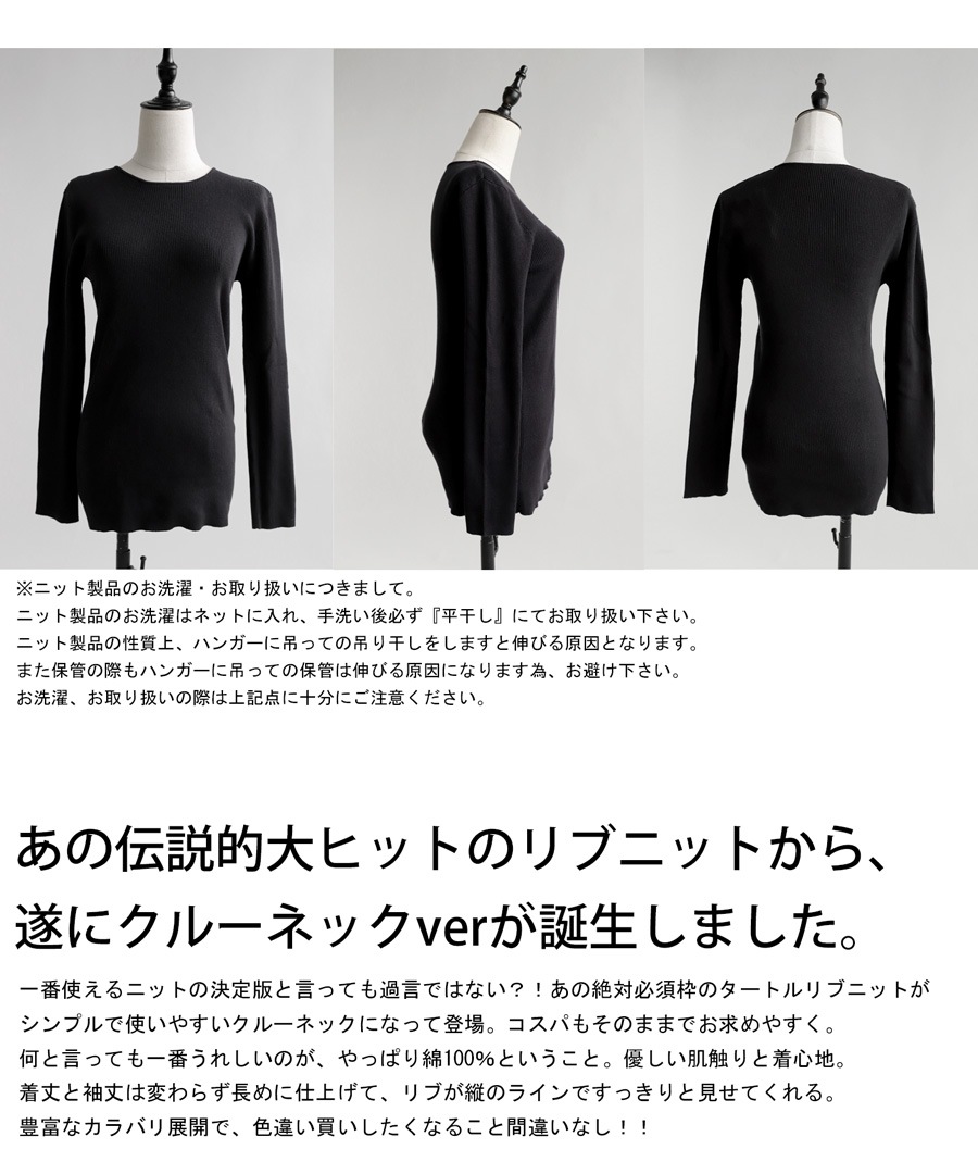 ルルです。新品未使用 トゥモローランド 黒 リブ長袖ニット set] ウールスクエアネックリブ長袖ニット+チョーカー