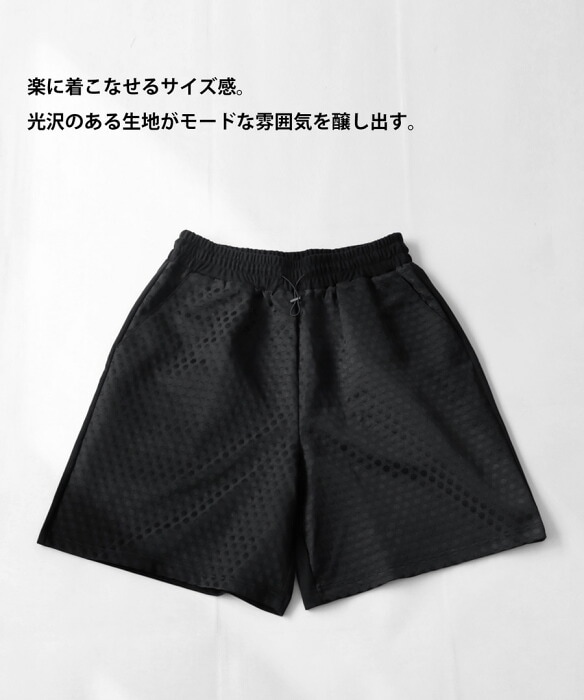 ハーフパンツ パンツ メンズ ボトムス ひざ丈 送料無料・再販