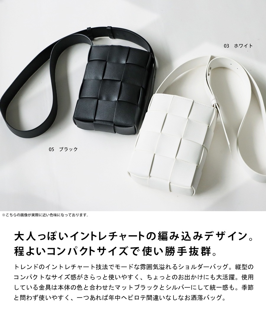 編み込みレザー バッグ レディース 鞄 カバン 送料無料・再販。メール