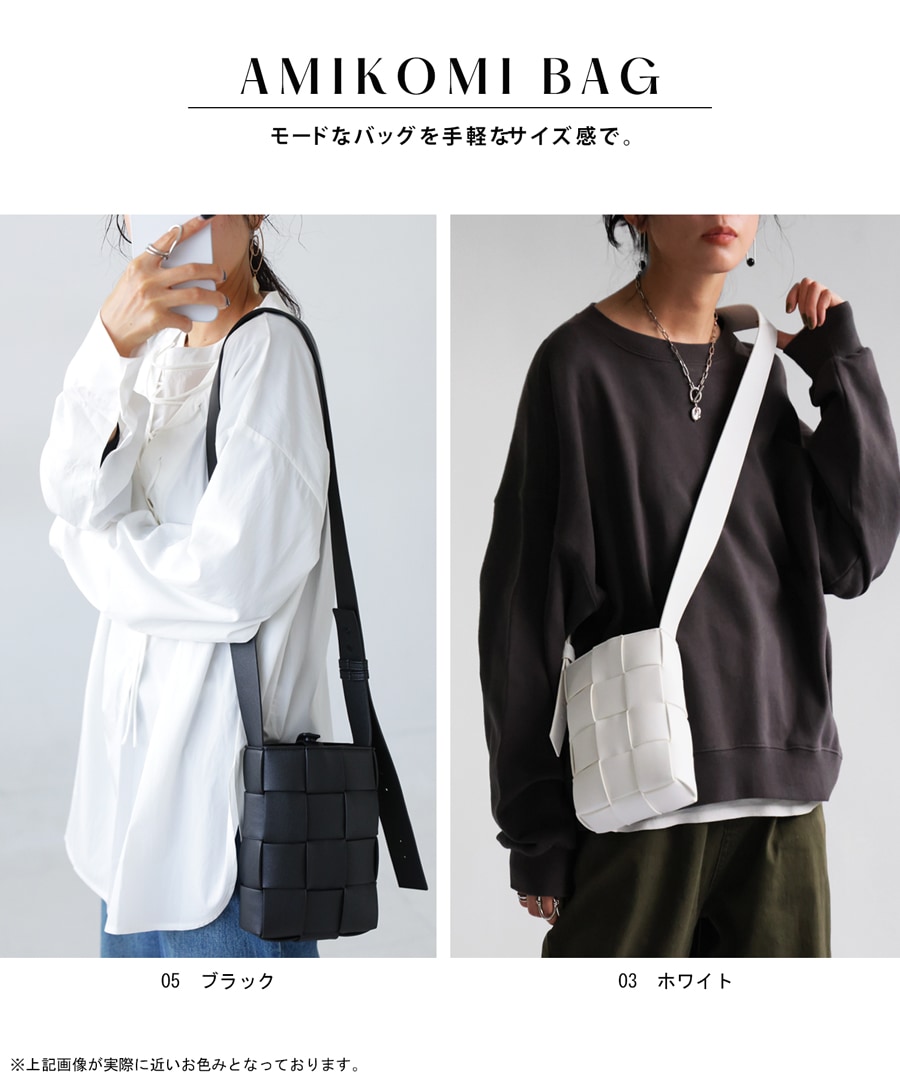 編み込みレザー バッグ レディース 鞄 カバン 送料無料・再販。メール