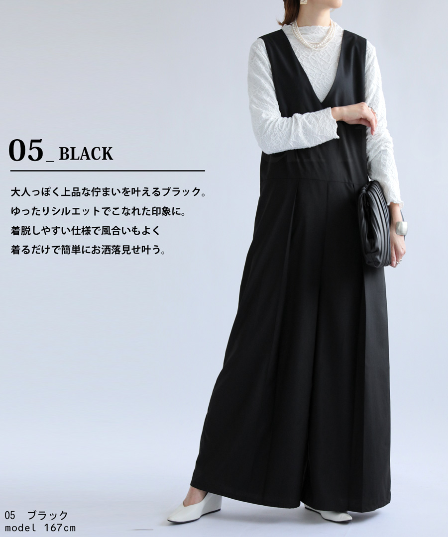 早い者勝ち！美品 マチャット machatt タックネックオールインワン　黒 machatt マチャット タックネックオールインワン 黒