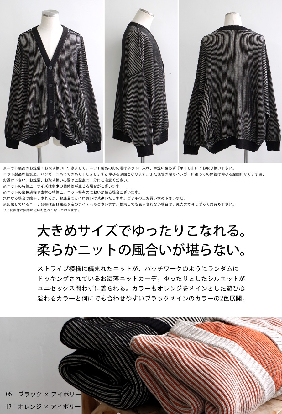 カーディガン メンズ トップス 長袖 配色 送料無料・メール便