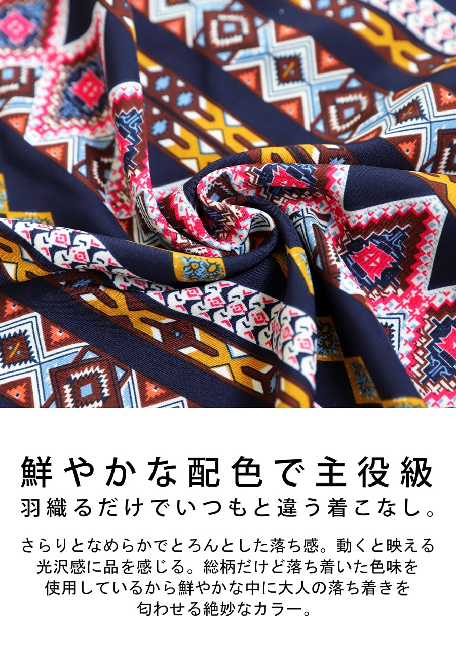 ネイティブ柄シャツ シャツ メンズ 送料無料・(100)メール便可