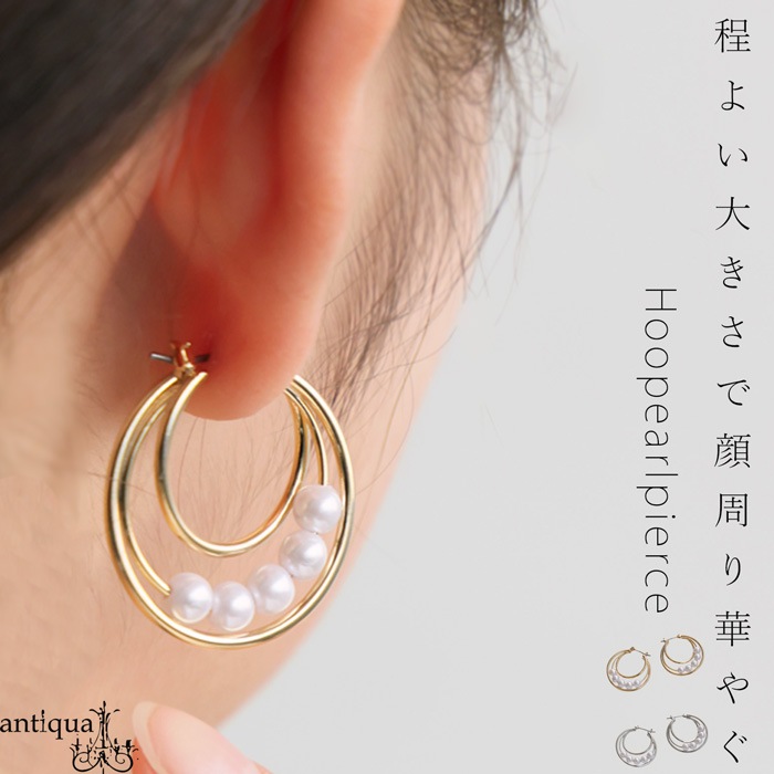 アクセ送料無料 パールピアス ピアス レディース フープタイプ