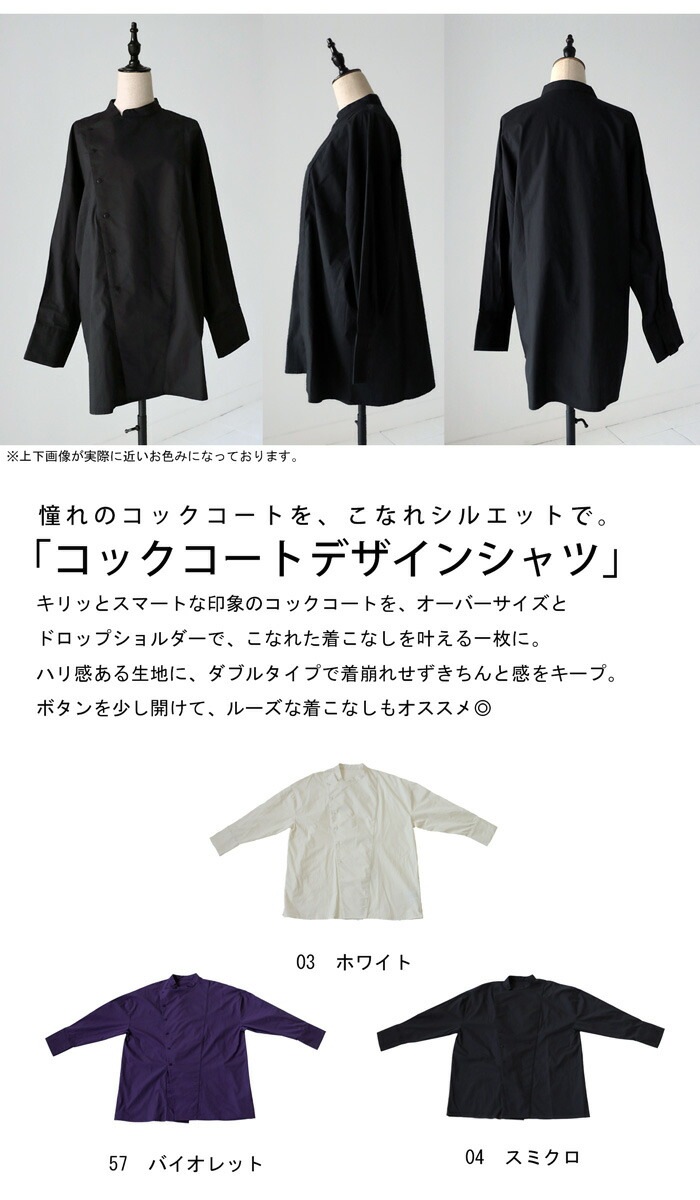 ランキング2025 2_000000020851.jpg?1677048554 ジャケット・アウター