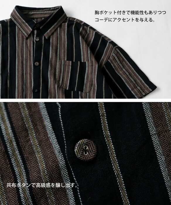 シャツ メンズ トップス 長袖 ストライプ柄 綿100 送料無料・再再販