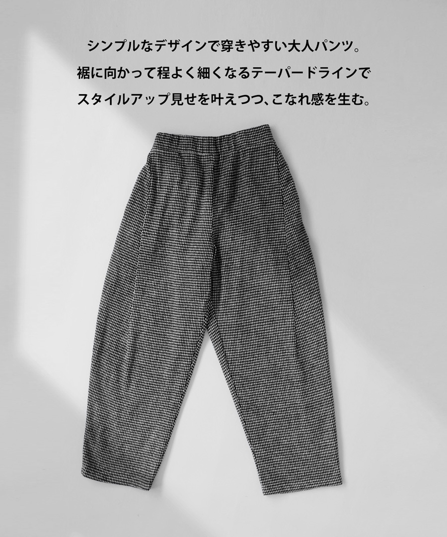 テーパードパンツ パンツ レディース ボトムス ロング 送料無料