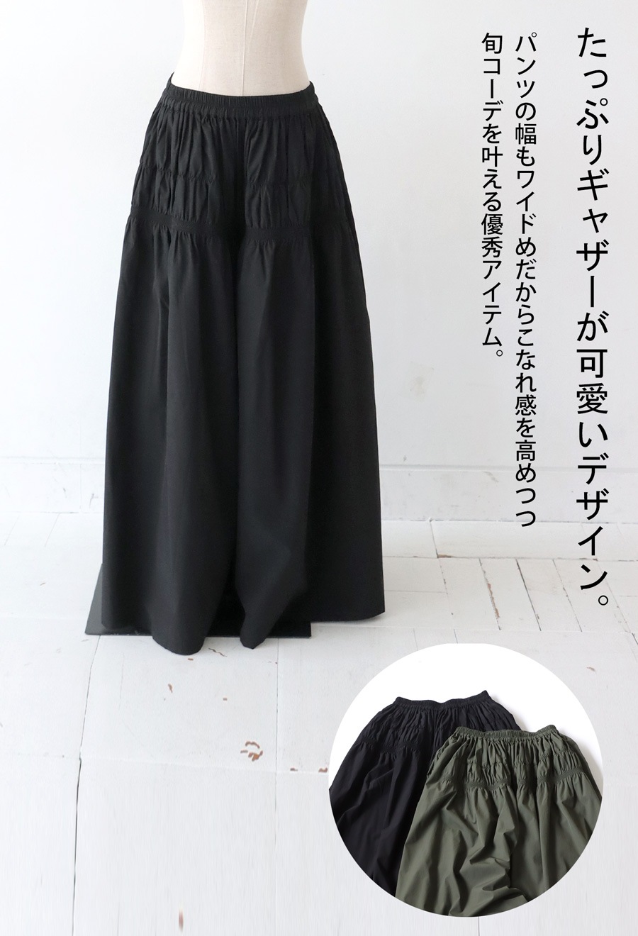 シャーリングパンツ パンツ レディース ボトムス 送料無料・(100
