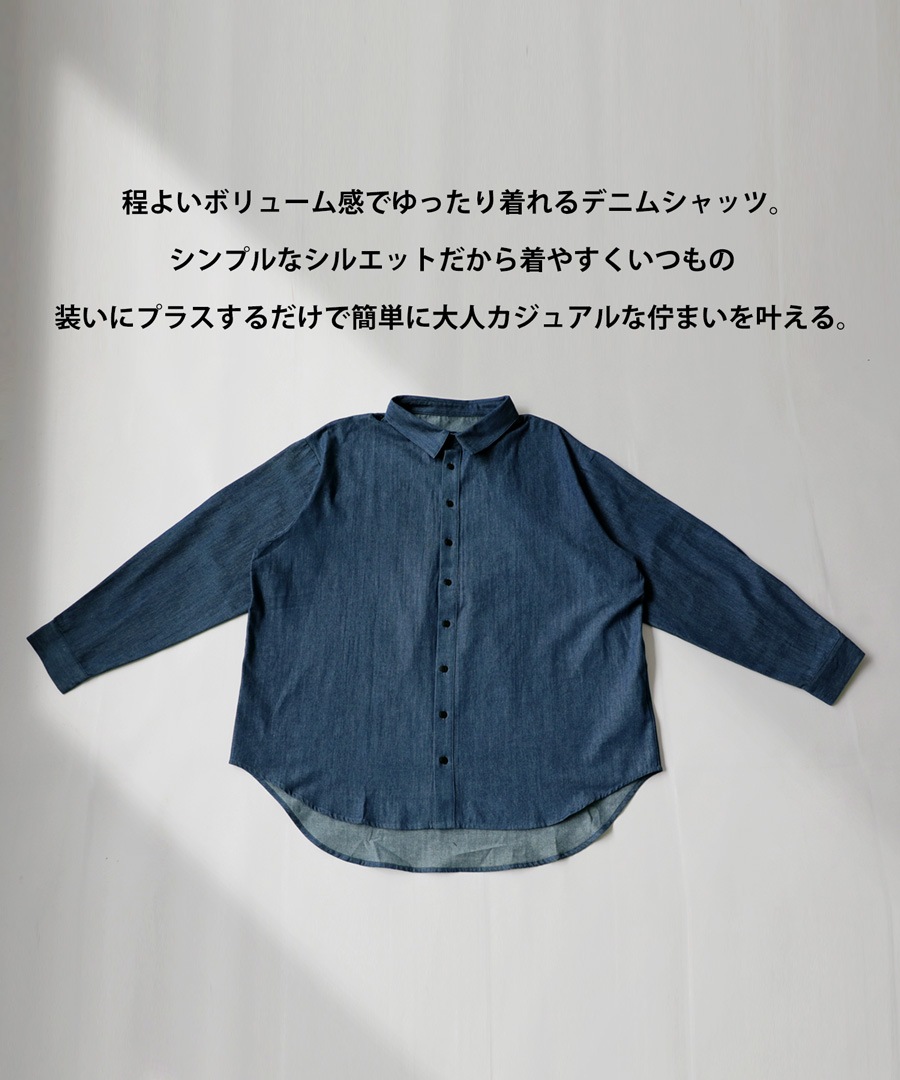 ⭐️美品⭐️アウィーエフ ドルマンデニムシャツ 長袖綿100% 38