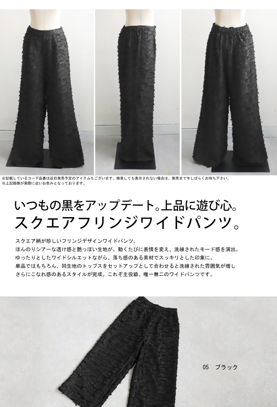 NAMACHEKO フリンジパンツ Midorikawa フリンジ パンツ | グレー | FARFETCH JP