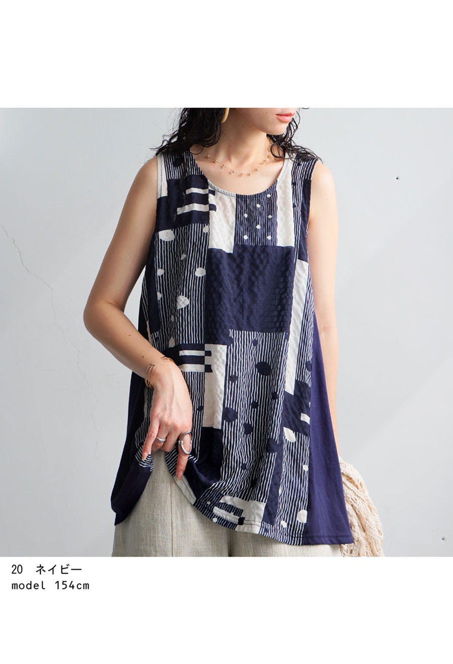 幾何学柄タンクトップ レディース トップス タンク 送料無料・(50