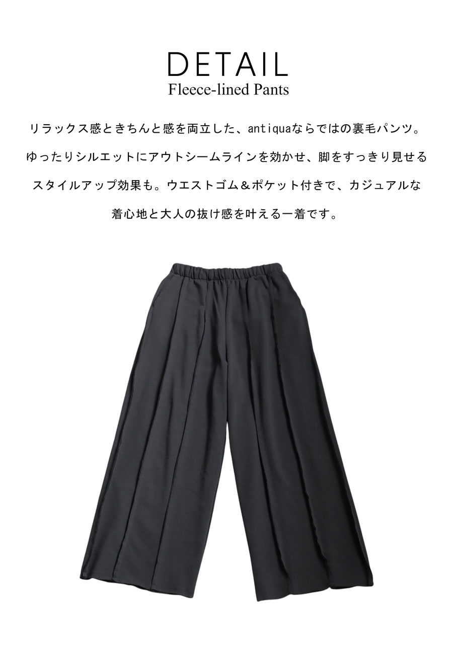 裏毛 ワイドパンツ レディース ロング アウトシーム 送料無料・メール