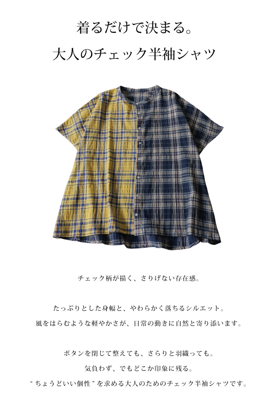 チェック柄 シャツ レディース 半袖 インド綿 前開き 送料無料 ・(500
