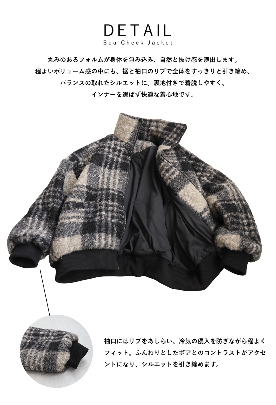 チェック柄 ボアジャケット レディース アウター 送料無料・再入荷