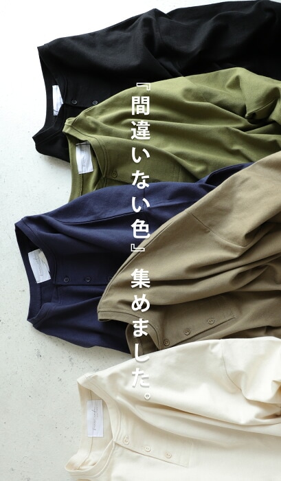 ヘンリーネックバスクT メンズ ロンT Tシャツ トップス 綿・再販