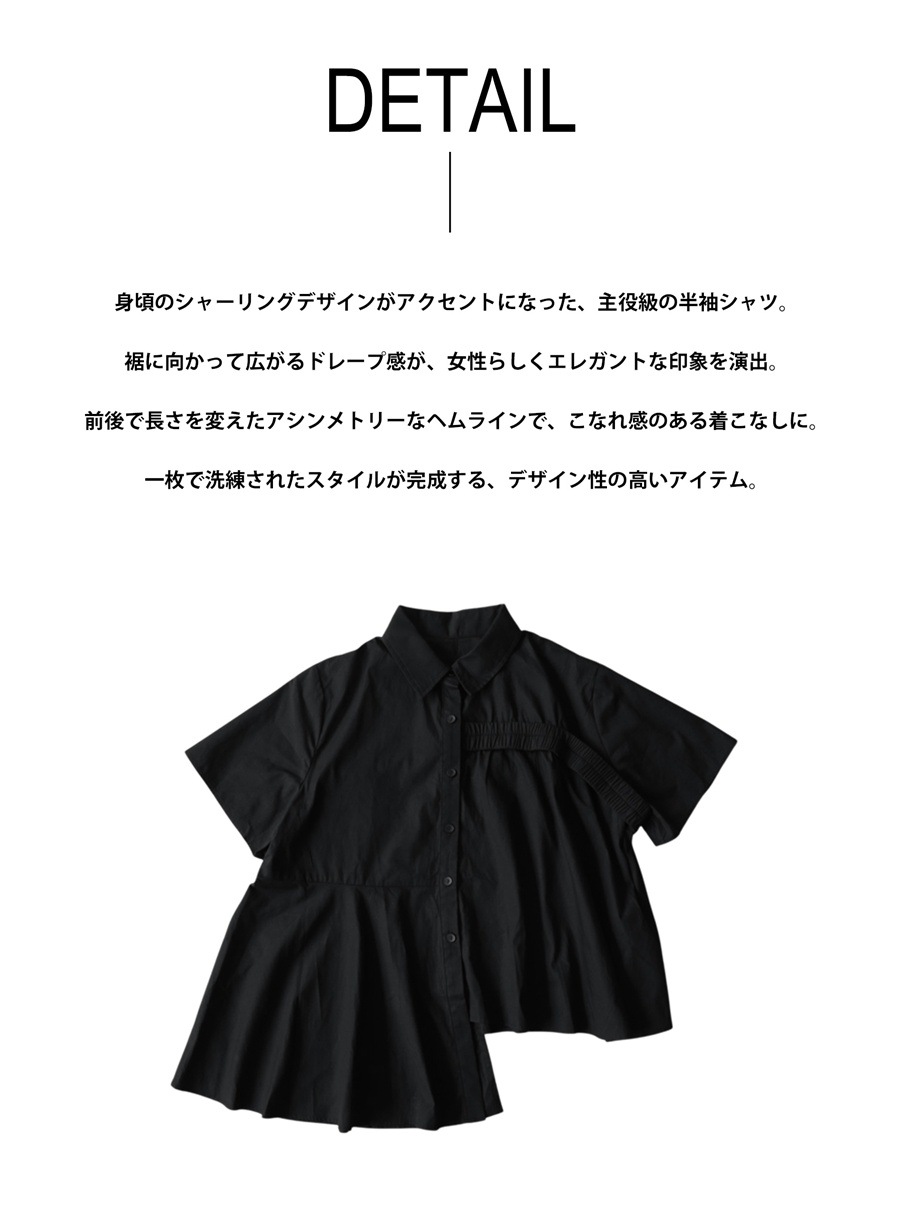揺れるほど、美しい。シャツ レディース 半袖 無地 綿100 コットン