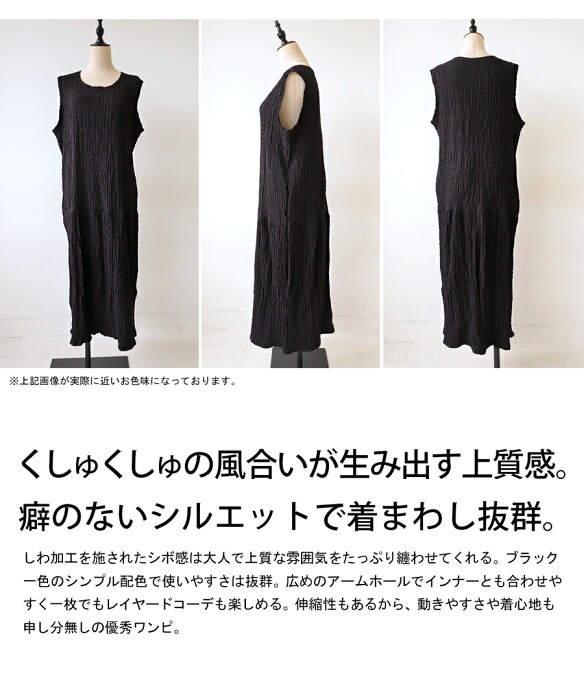 IENA もろい LABOUCLE ウールビエラミニドレス