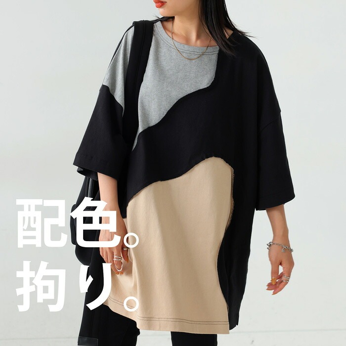 Tシャツ レディース トップス 半袖 綿100 無地 配色 丸首・再販