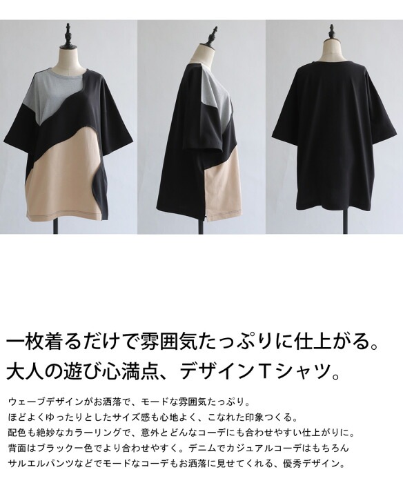 Tシャツ レディース トップス 半袖 綿100 無地 配色 丸首・再販。(100