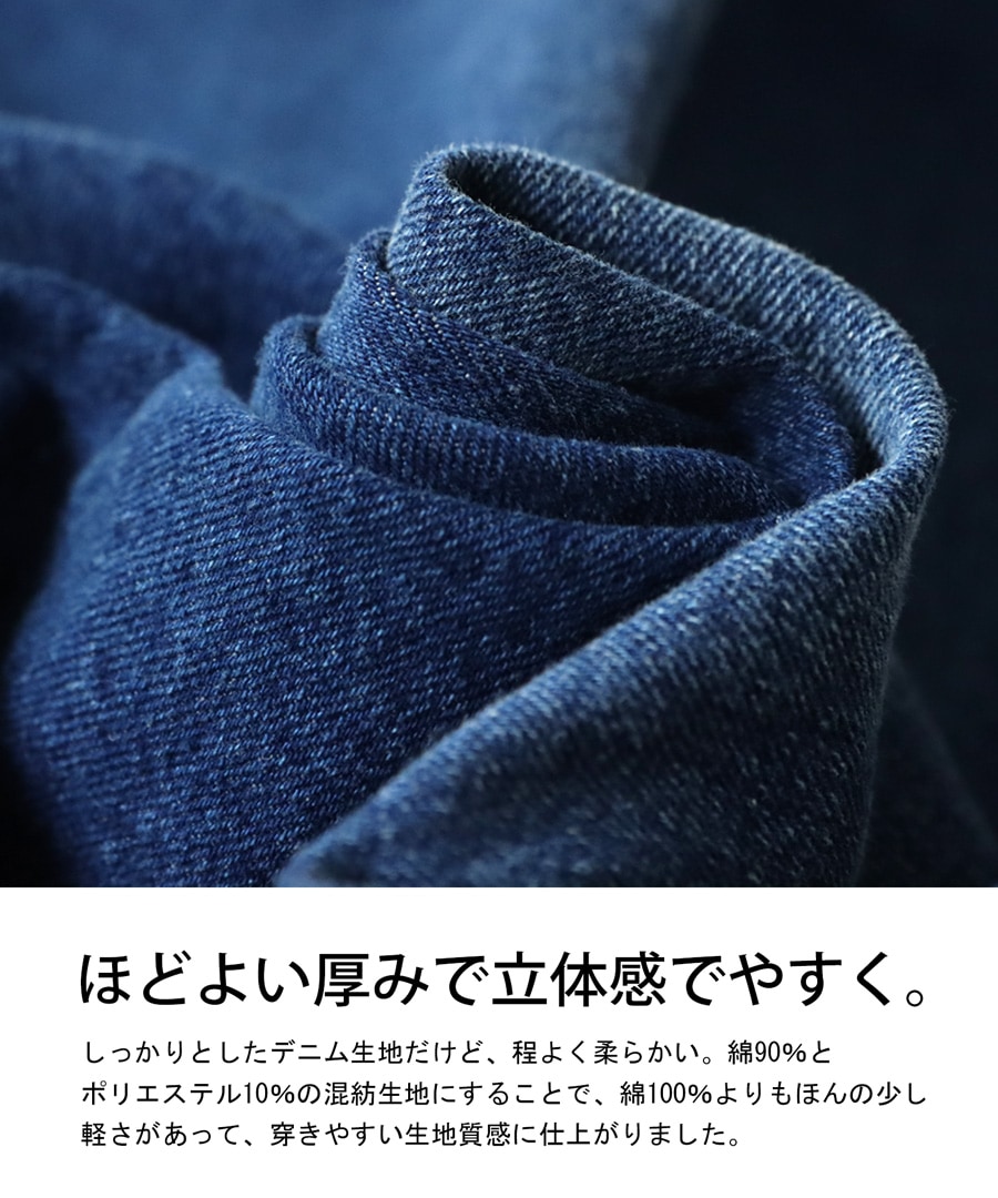 バルーンデニムスカート スカート レディース ボトムス 送料無料