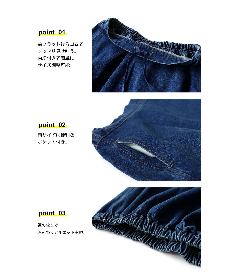 SALE‼️【antipua】デニムバルーンスカート antiqua バルーンデニムスカート スカート レディース ボトムス