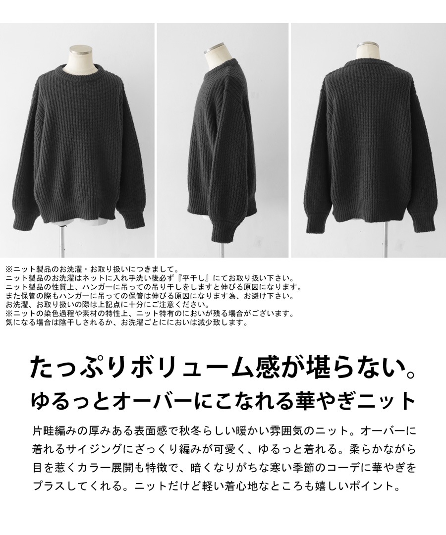 【激安アウトレット!】 ニットトップス ニット 送料無料・メール 長袖 トップス メンズ トップス