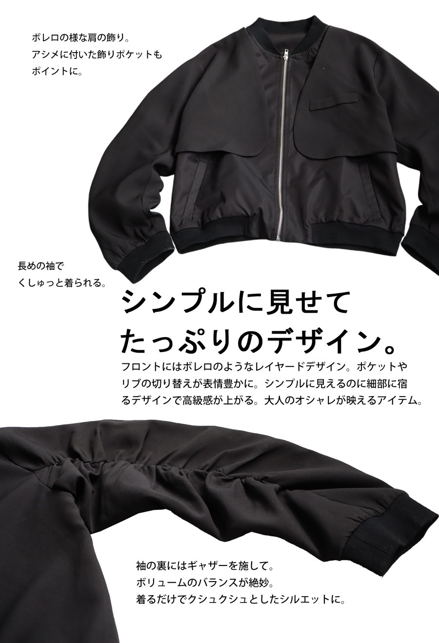 レイヤード風ブルゾン ブルゾン レディース アウター 送料無料・メール