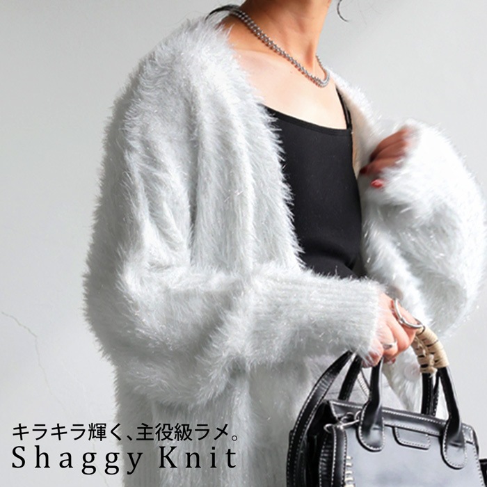 ラメシャギーニットカーデ カーディガン レディース 送料無料・メール