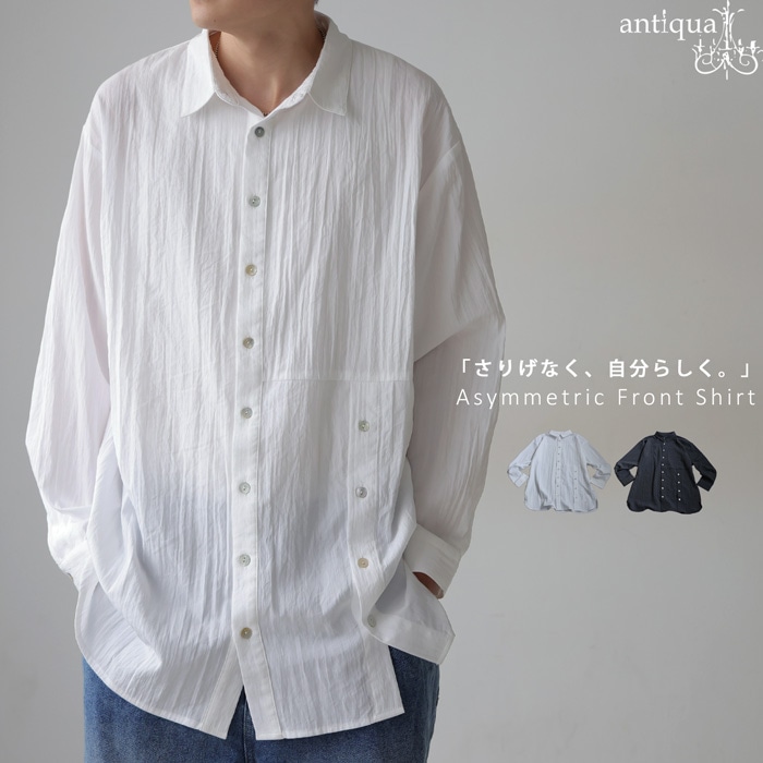 新春BIGバーゲン20％OFF！6日10時迄】アシメデザインシャツ メンズ