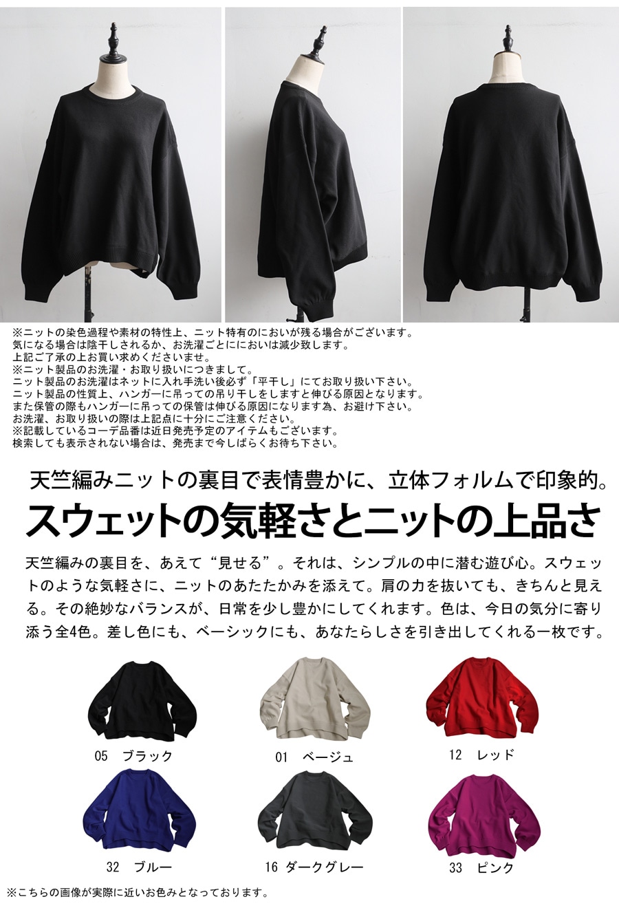 ニット レディース トップス クルーネック 長袖 送料無料・メール便